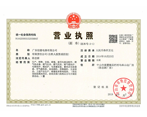 企業(yè)榮譽