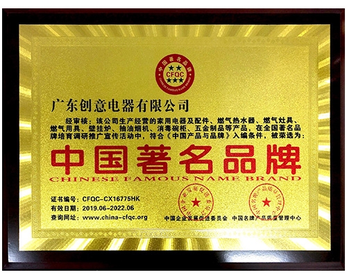 企業(yè)榮譽