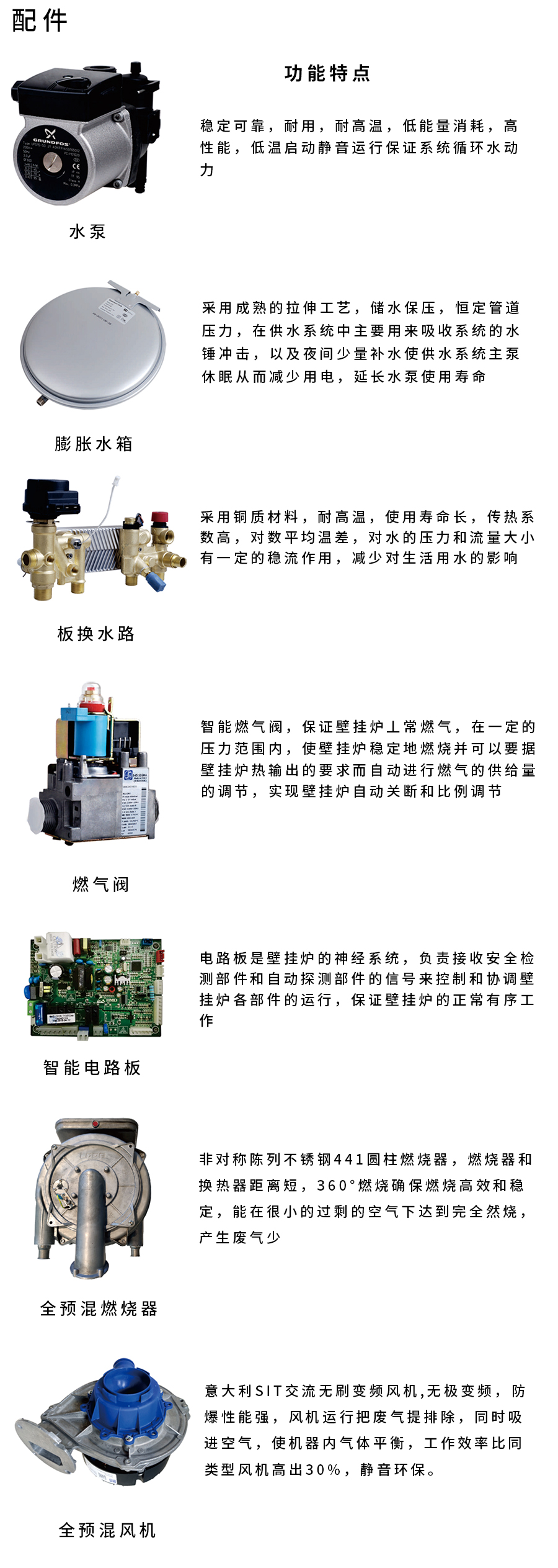 A3全預混.jpg